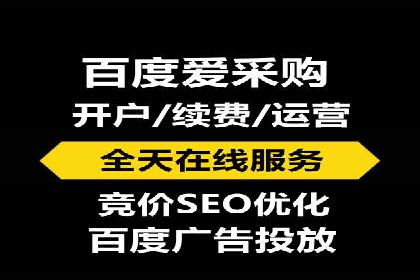 信息流广告优化策略：以百度案例为鉴