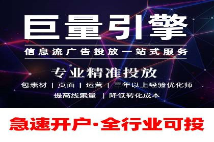 百度竞价推广实战：某电商平台的销售增长秘诀